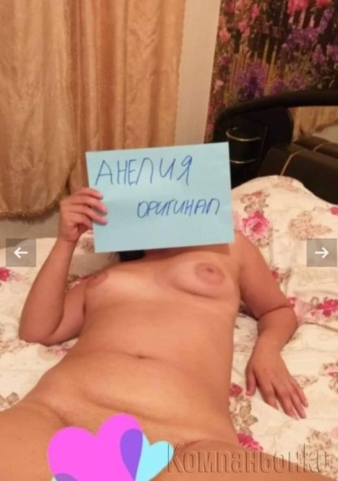 Днес сам само варна
