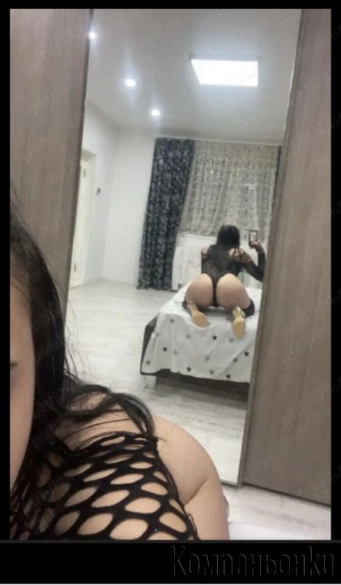 Ела да се исчукаме без