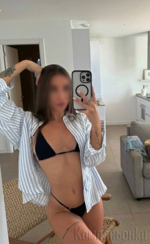 ПРЕДЛАГАМ СТРАХОТНИ УСЛУГИ ОБАДИМИ СЕ 😘очаквам сериозни господа