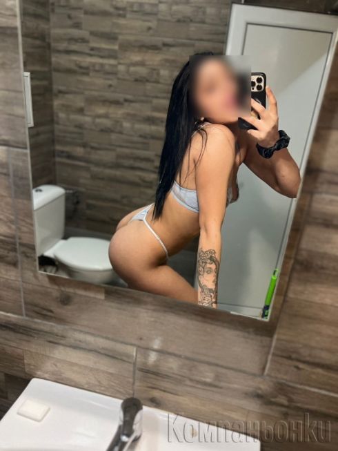 Памела нова съм във вашия град