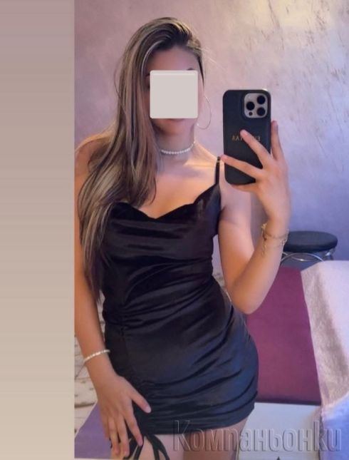 Ела И Ме Опитаи Тук Съм