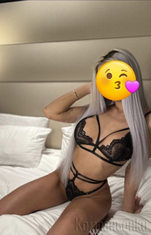 Нова в вашия град само днес