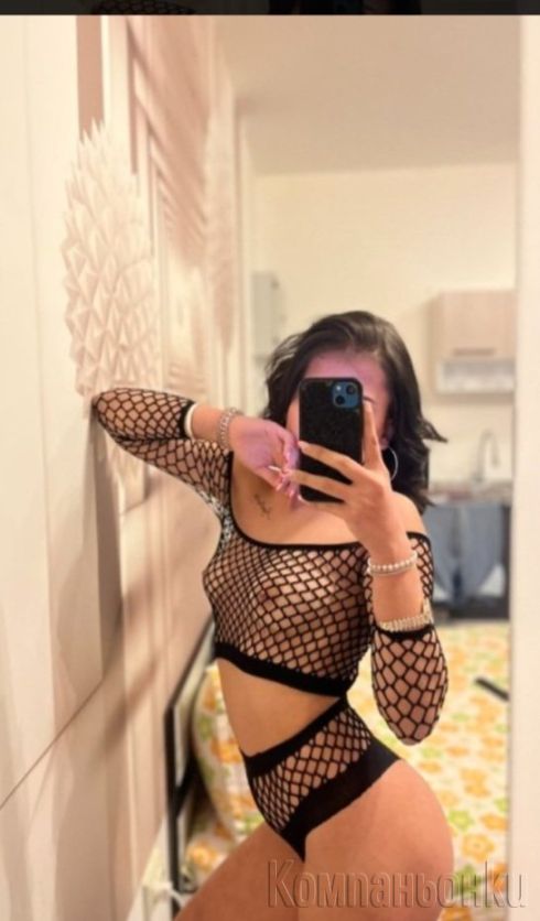 Нова яка мацка за вас