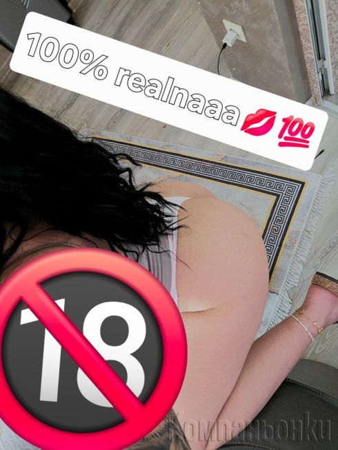 🫦РЕАЛНА СТРАСТНА МАЦКА🔞 💦Френска без в цената за час ✨️🫦🥳