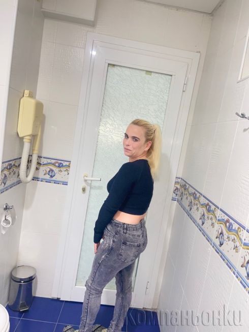 Нова тук за два дни