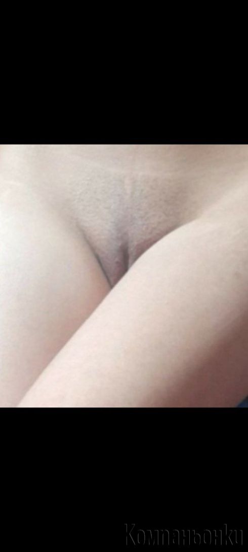 Малко минионче