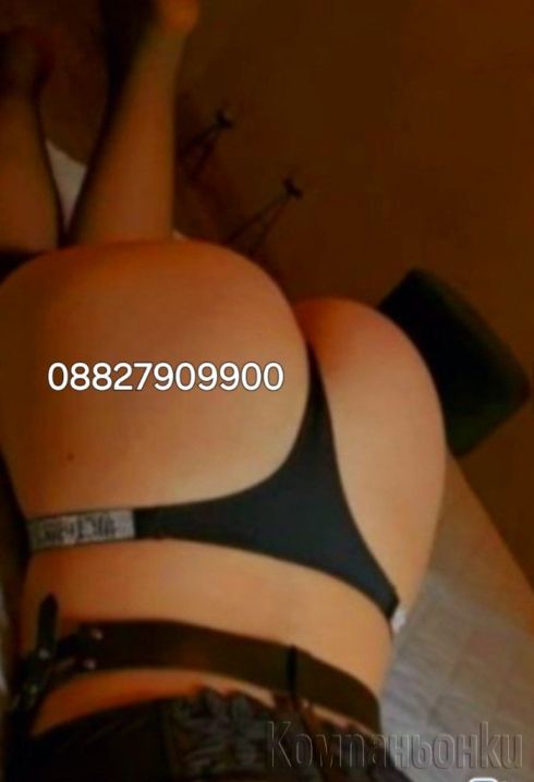 ОПИТАЙ ме 😚