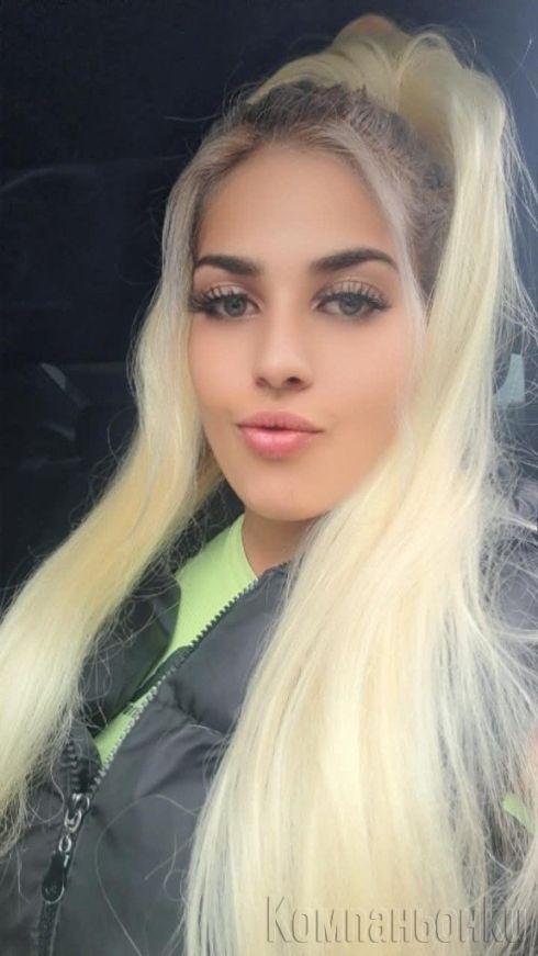Нова вълна вашия грат