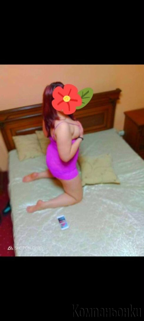 Сладка и опасна