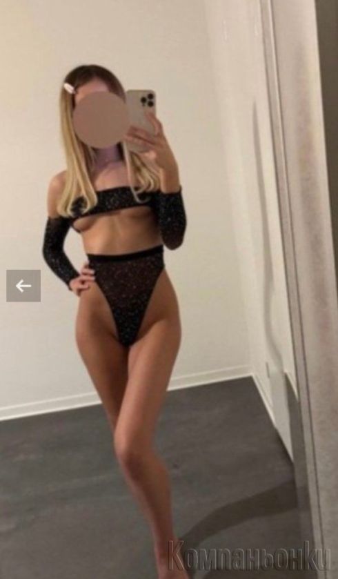 Диана нова нова