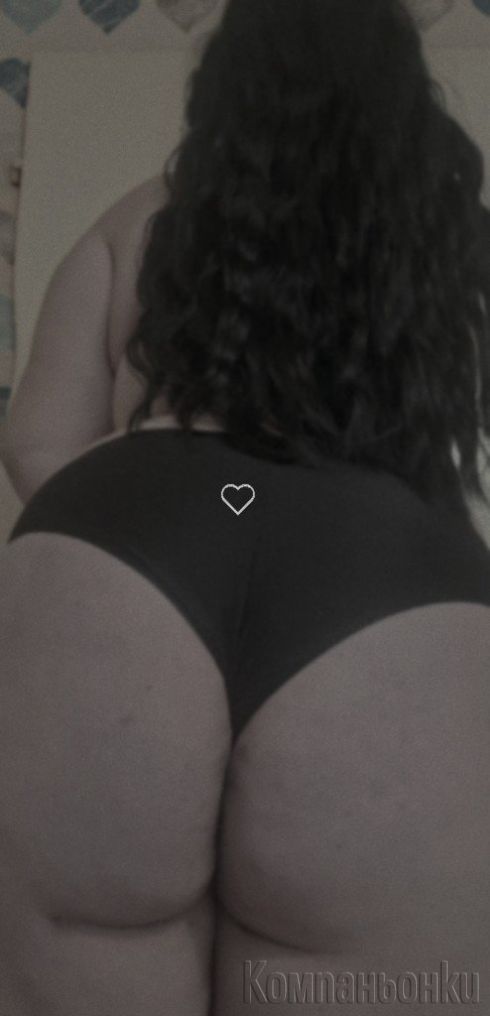 👄🍭