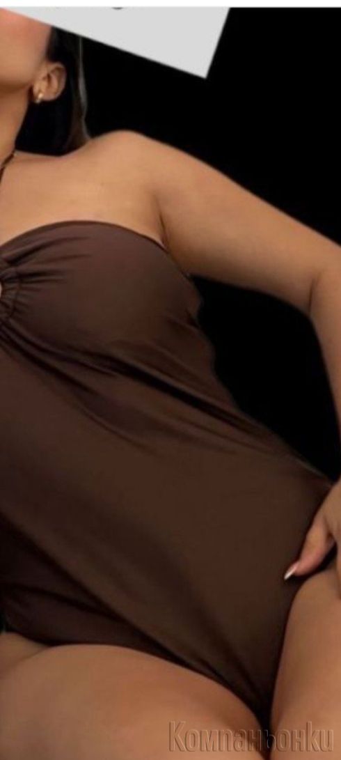 ела и ме опитай