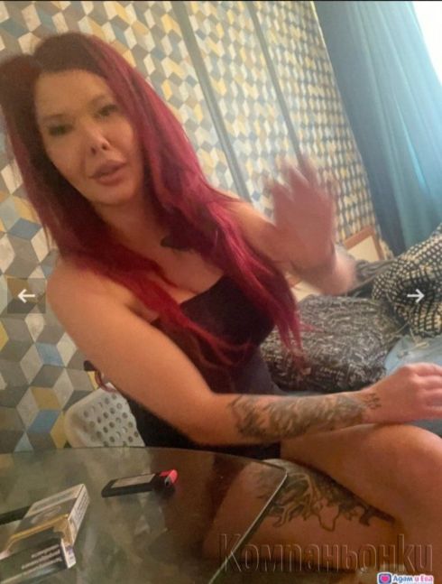 наи яката френска  на ваш адрес