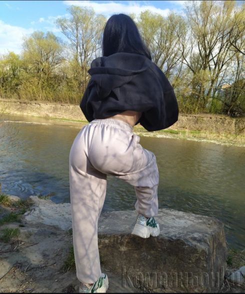 Само днес тук