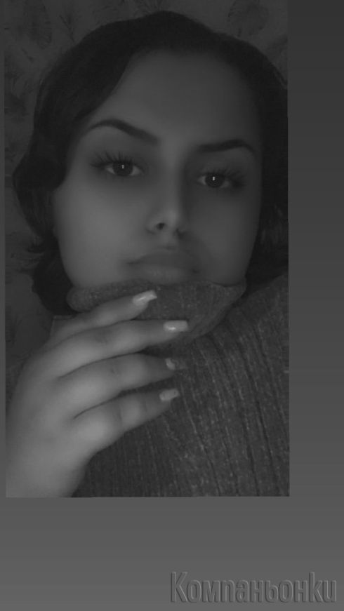 Само тази вечер