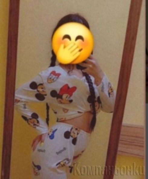 Nova sam tuk 15 mnti 60€🥰😍😘