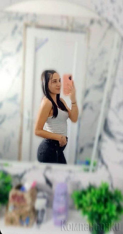 За първи път в вашия грат