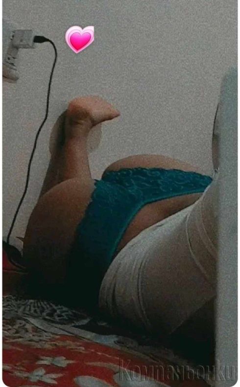 Нова във вашият град