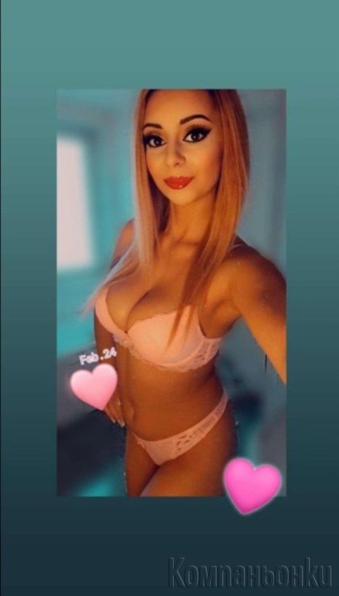 🥵Изчукай ме🥵