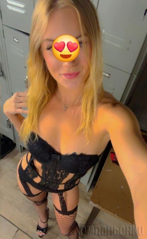 😘Наслади се на момента с мен!😘