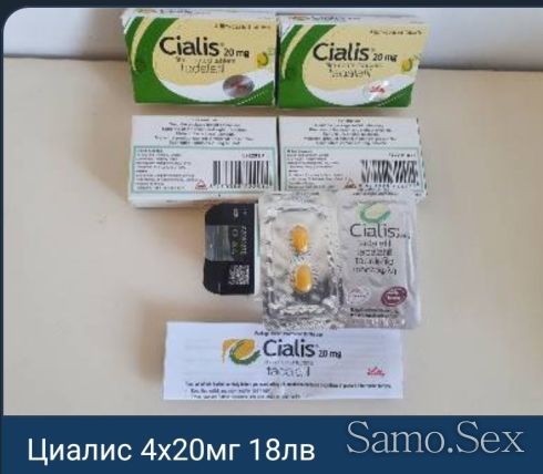 Секс стимуланти за Силна Ерекция и Задържане -  снимка 7