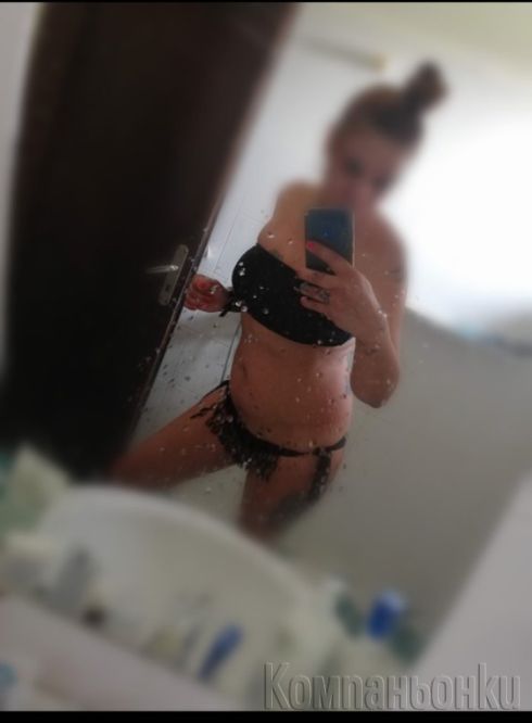 Секси ,Никол!Релакс и още нещо …