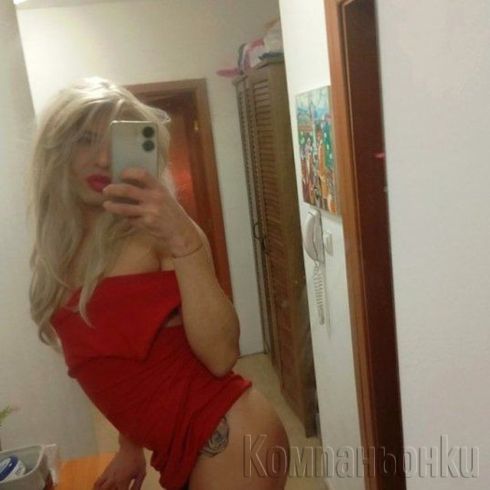 Транс ❤️секс  до 30мин 50 е