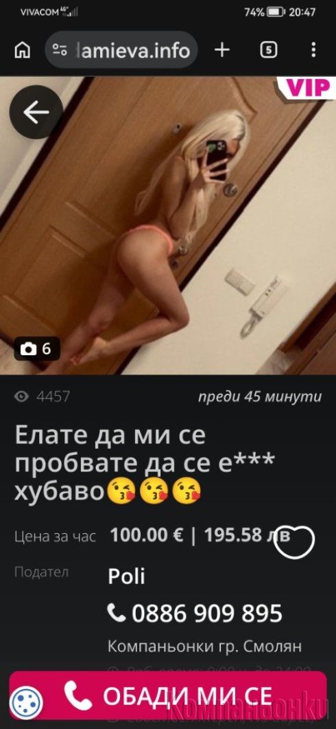 Фейк обяви,ромка е. Аз сгреших поне вие се пазете.