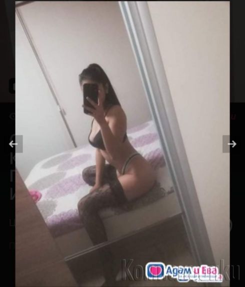 Ела и опитаи