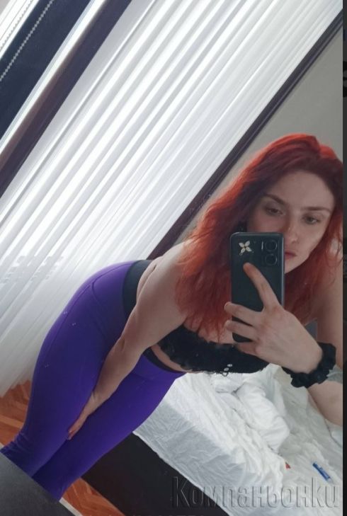 Свирка в кола 25€ с кондом 35€ без