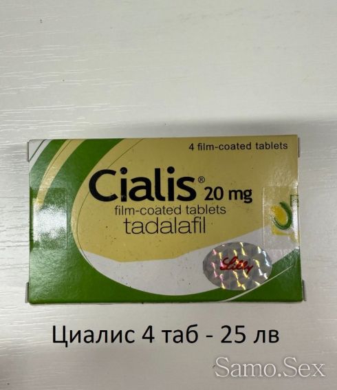 Секс стимуланти за мъже и жени -  снимка 15
