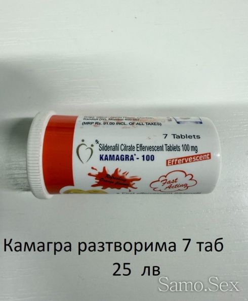 Секс стимуланти за мъже и жени -  снимка 6
