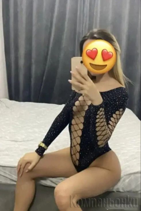 Tvoeto izkyshenie