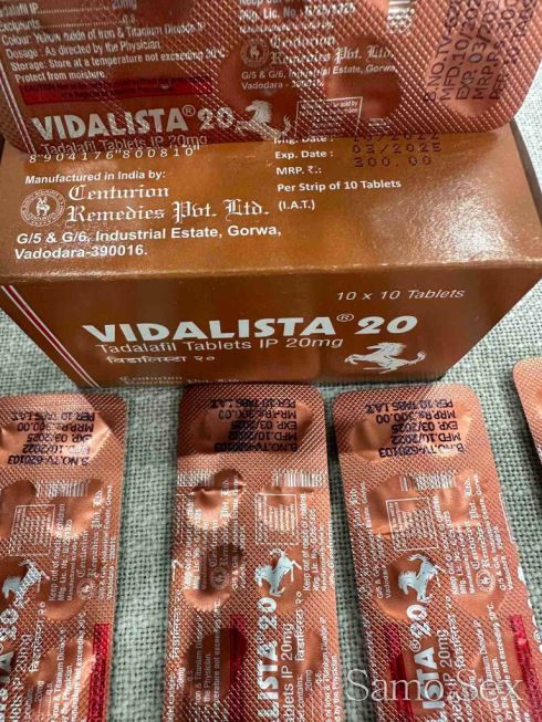 Циалис Vidalista 20 -  снимка 6