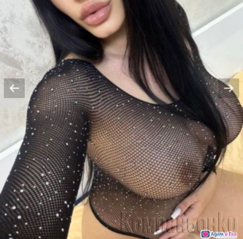 Ела и опитай 100%реална