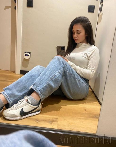 реална дама WhatsApp