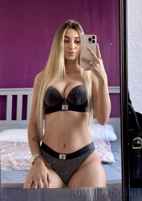 👑нова в града 👑