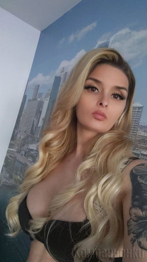 Днес последно в града