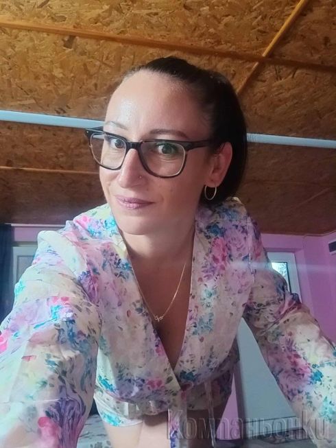 Ела да се забавляваме