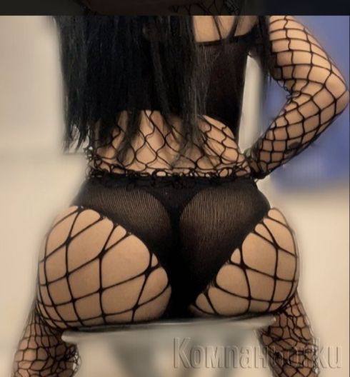 Нова и реална