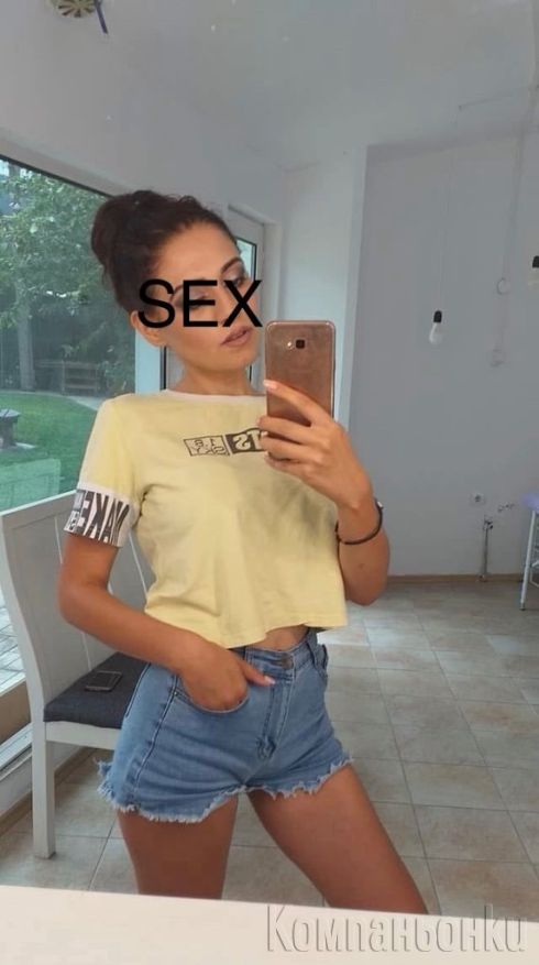 Натурално Тясна и Секси