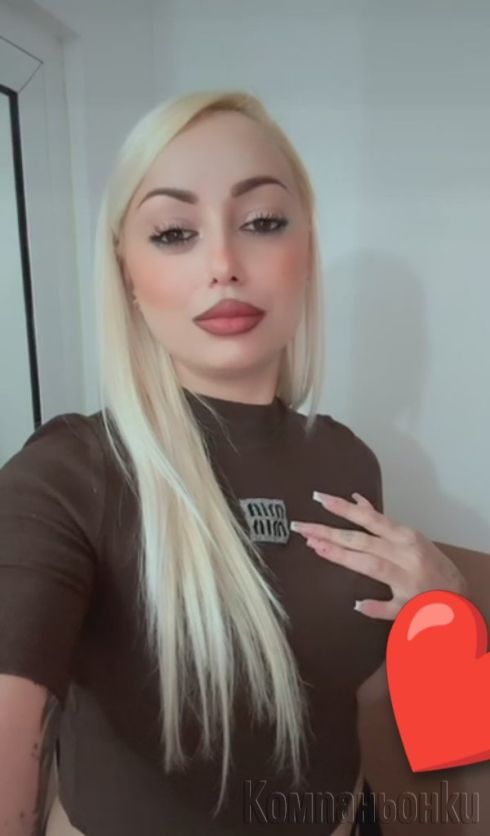 Ново изкушение само за два дни 💯реална💯 наслада💋💋💋