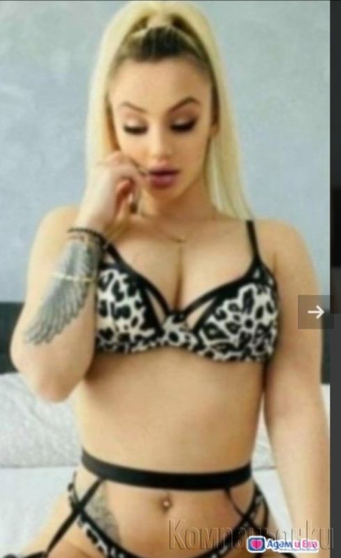 За първи път в вашия град😊😘💋