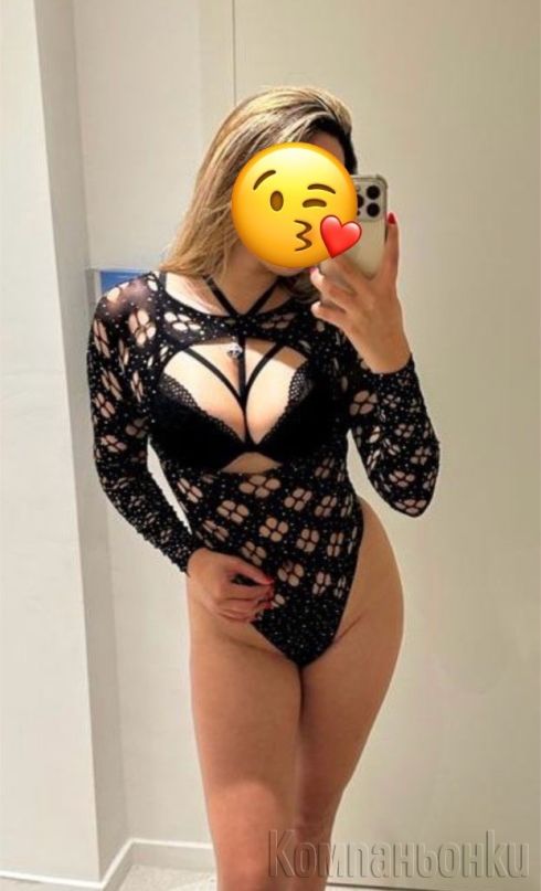 Ela I Zabravi Za Vsichko