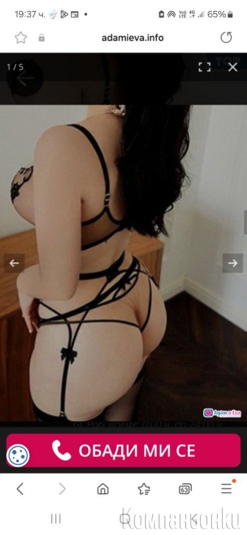 Ново тясно котенце