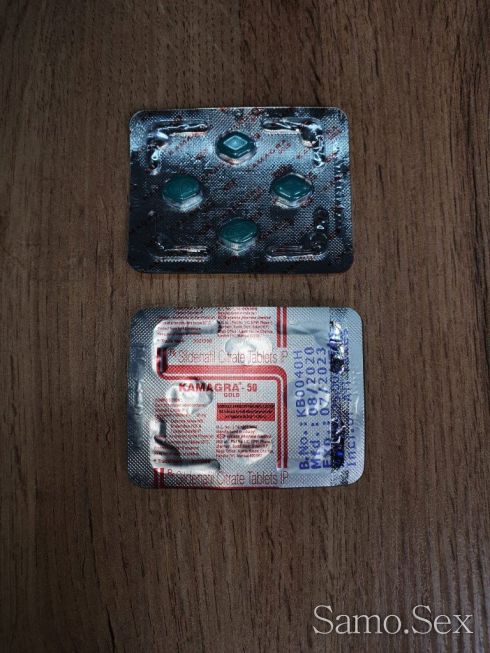 Виагра Kamagra 50 mg Камагра 50 мг -  снимка 1