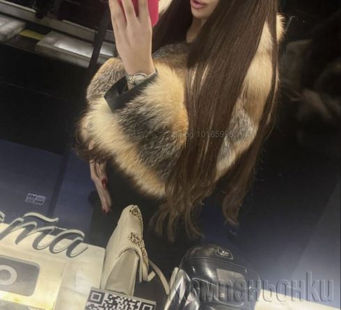 Ела ме опитай…😍😋🥵