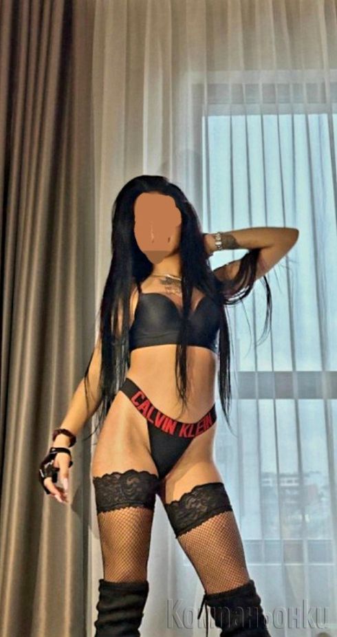 Сбъдни фантазиите си с мен