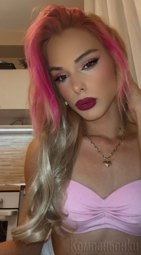 ❤️NEW🎀VIP🎀TRANS❤️15min35euro