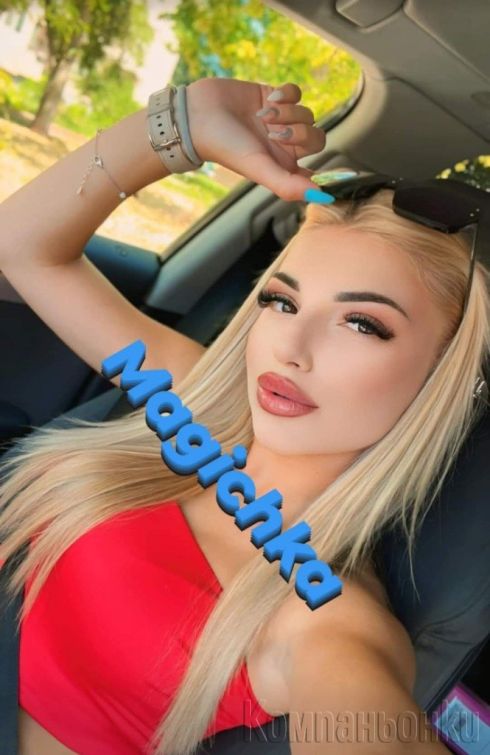 Нова за вас за малко в вашия град 💋💋💋